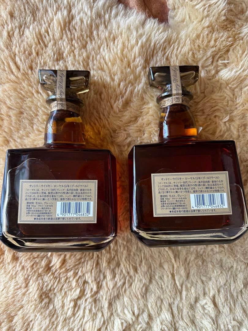 サントリー　ウイスキー　 15years