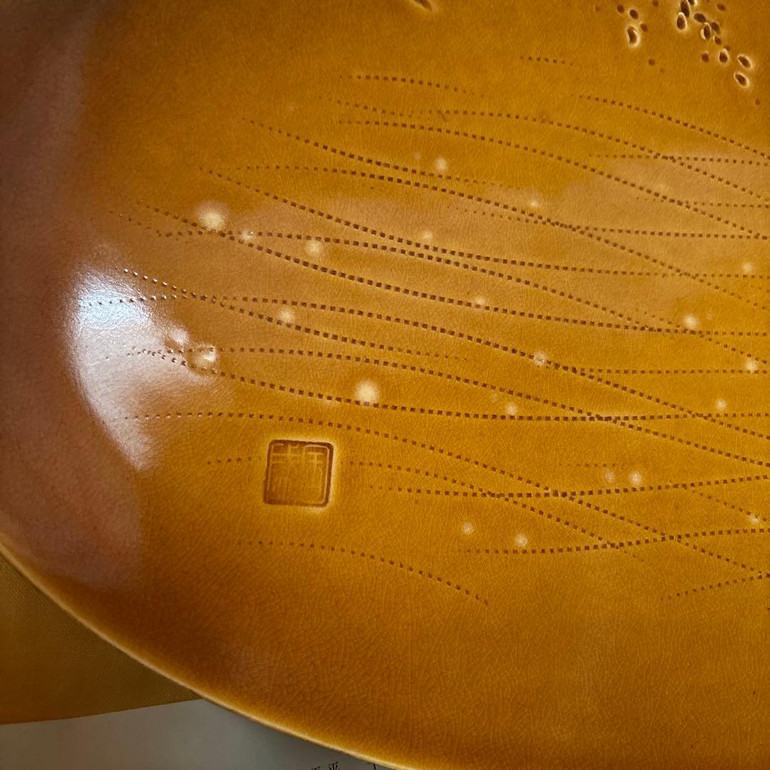 九谷焼　山中国盛　飾り皿