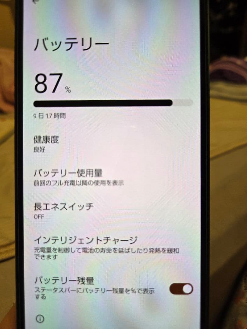 ★美品★AQUOS sense7 plus 128GB 　本体のみ