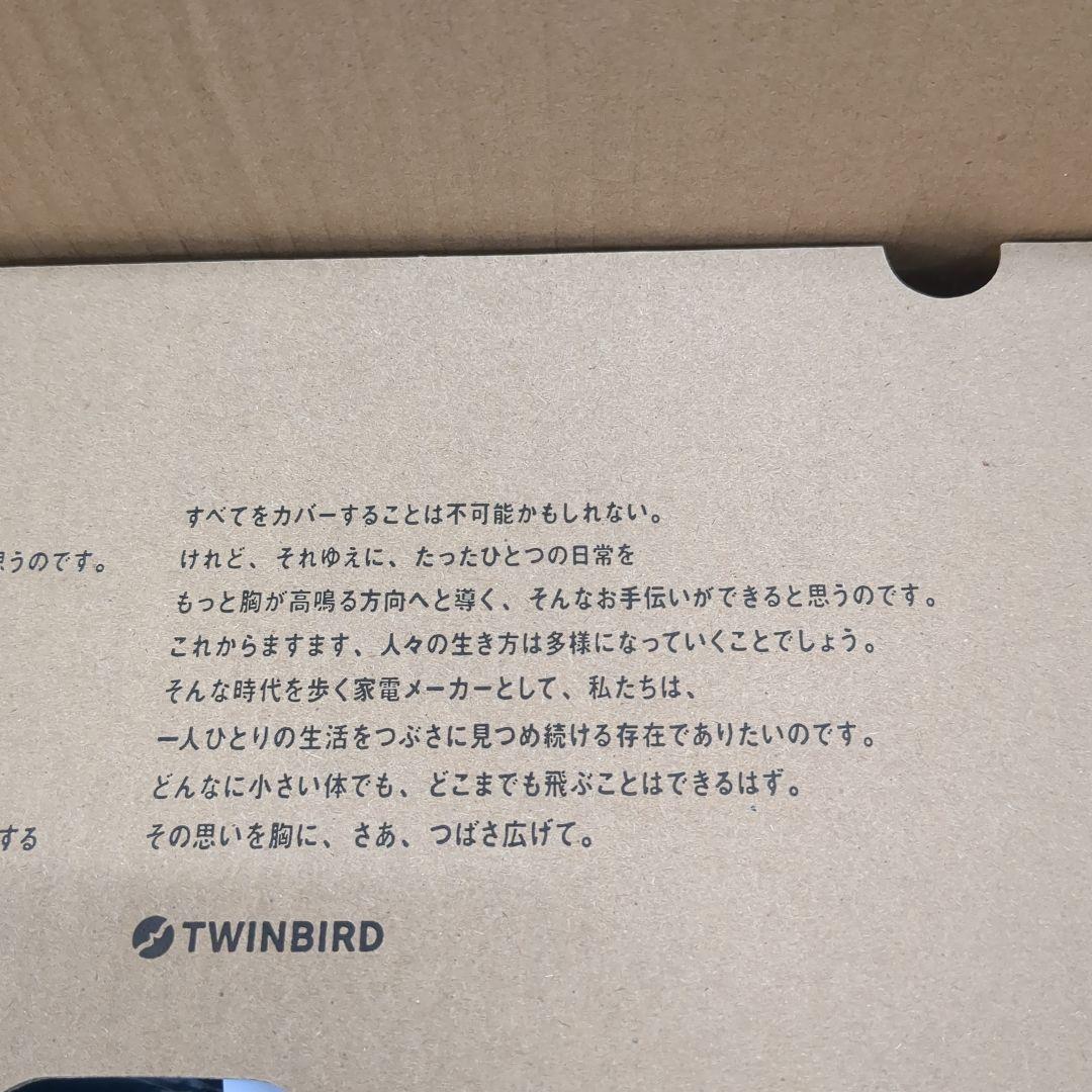 未使用品　ツインバード　コードレススティック型クリーナー　TC-E264