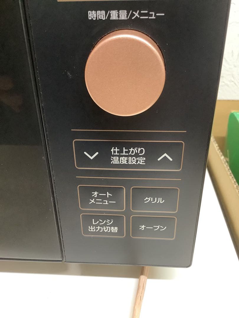 山善 2024年製 オーブンレンジ NERP-F0181TV(B)