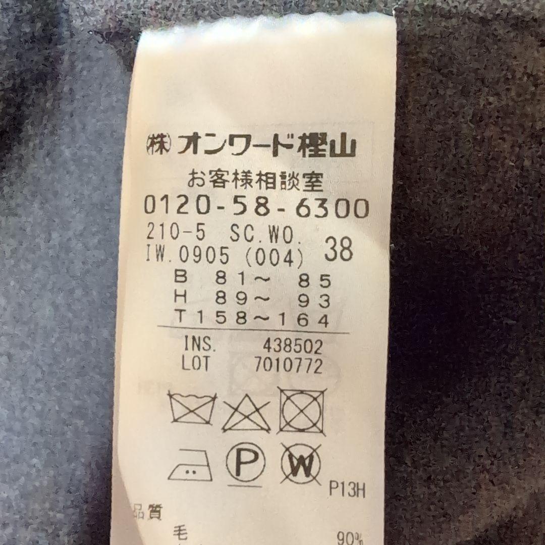 プルーフメルトンリバーショートコート