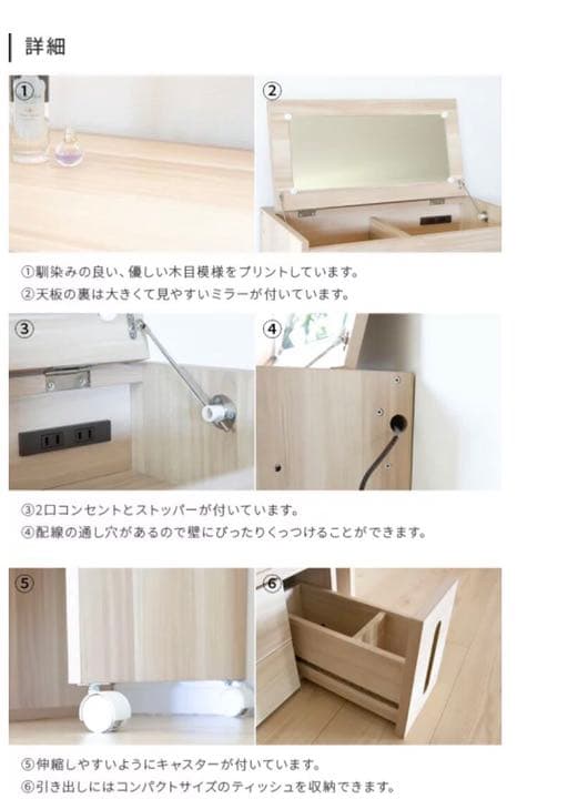 【美品 送料込み】ドレッサー　収納　ホワイト