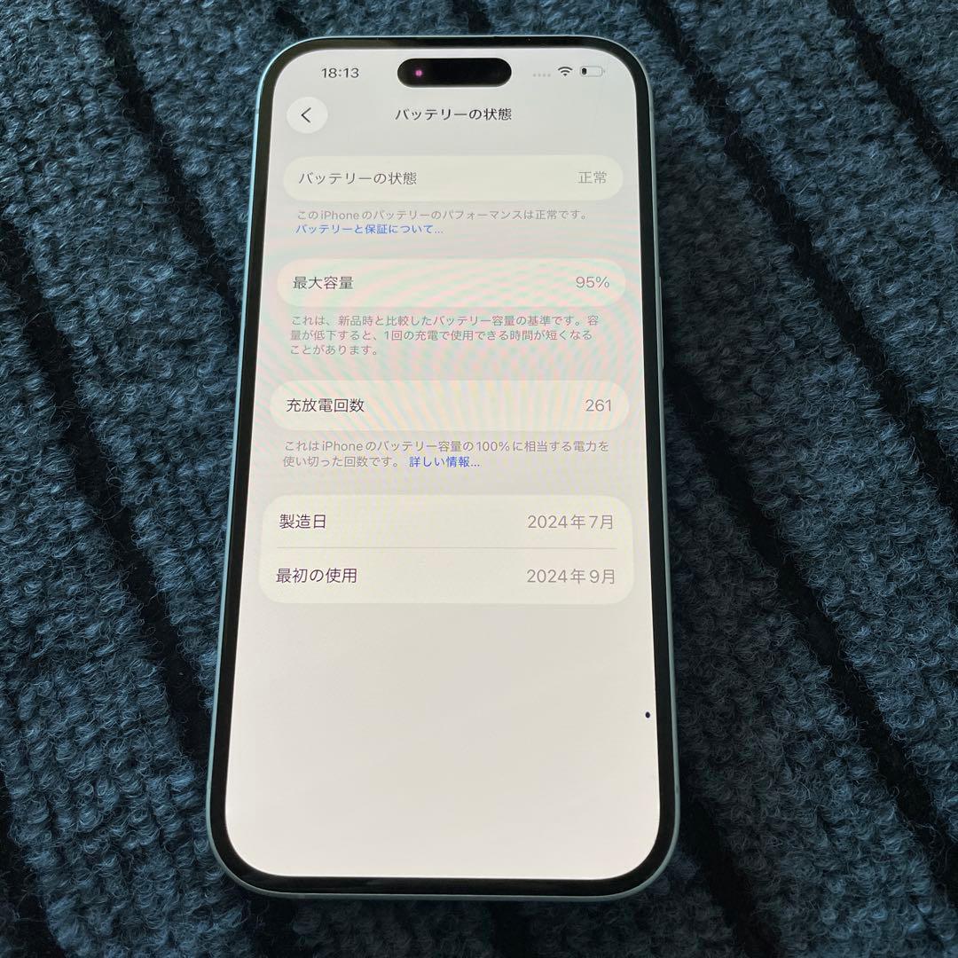 192 iPhone16 128GB SIMフリー　ホワイト