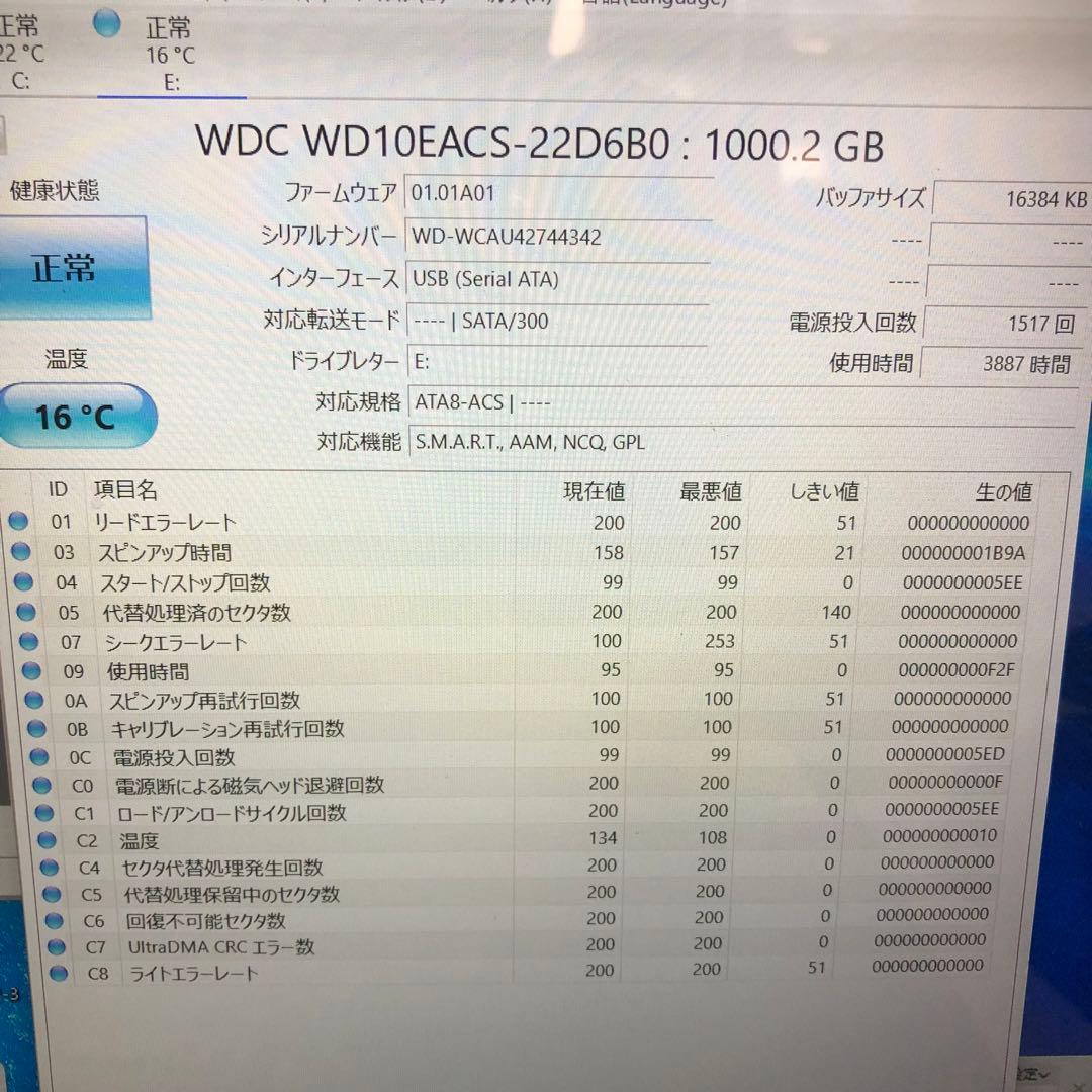 994 正常 1TB HDD 3.5インチ 6個 まとめ売り