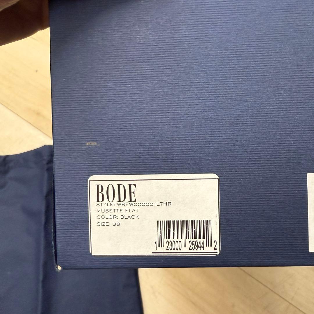 BODE/ボーディ/バレエシューズ