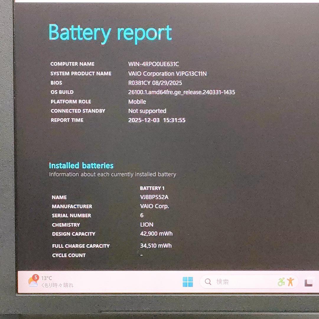 第10世代i5✨️SSD/Windows11/バイオ/オフィス付きノートパソコン