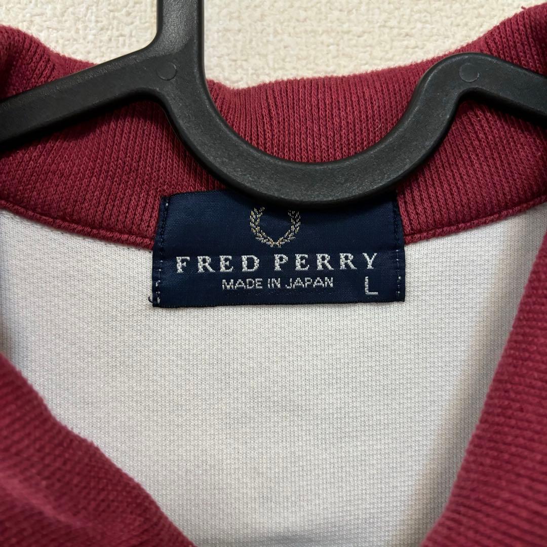 FRED PERRY ポロシャツ Lサイズ グレー/バーガンディ