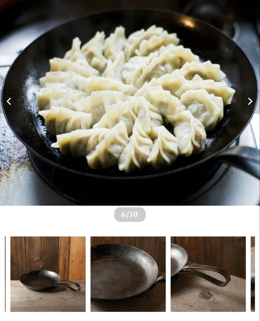 河原崎貴★鉄製フライパン小★くらしのギャラリー作家キャンプアウトドア