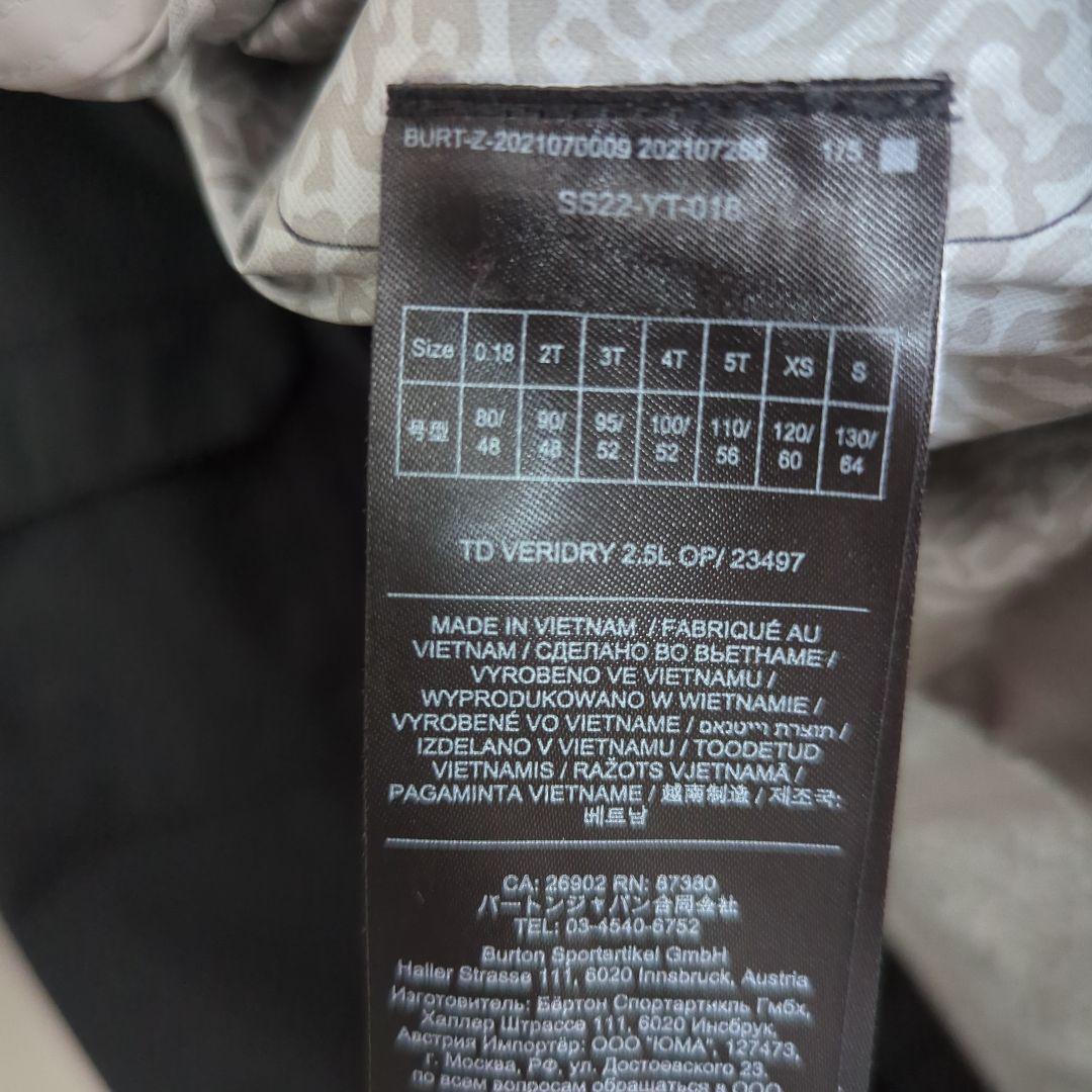 キッズ　バートン　ワンピーススノースーツ　size110