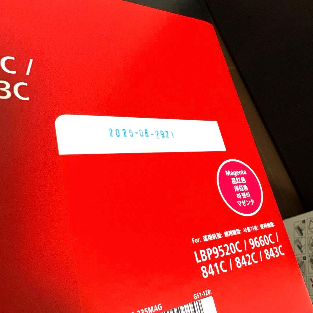 Canon トナー カートリッジ　イエロー　マゼンタ　新品未使用　伝票貼り後無し