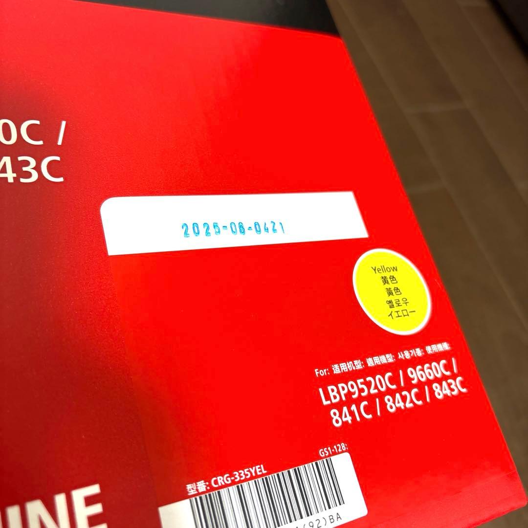 Canon トナー カートリッジ　イエロー　マゼンタ　新品未使用　伝票貼り後無し