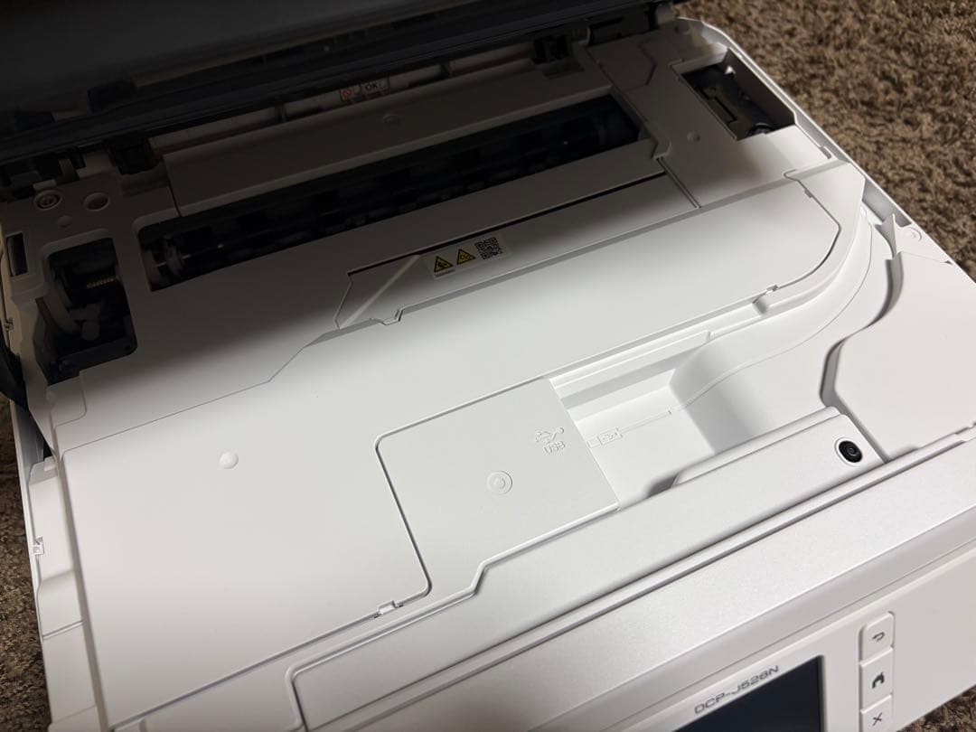 Brother DCP-J528N プリンター おまけつき