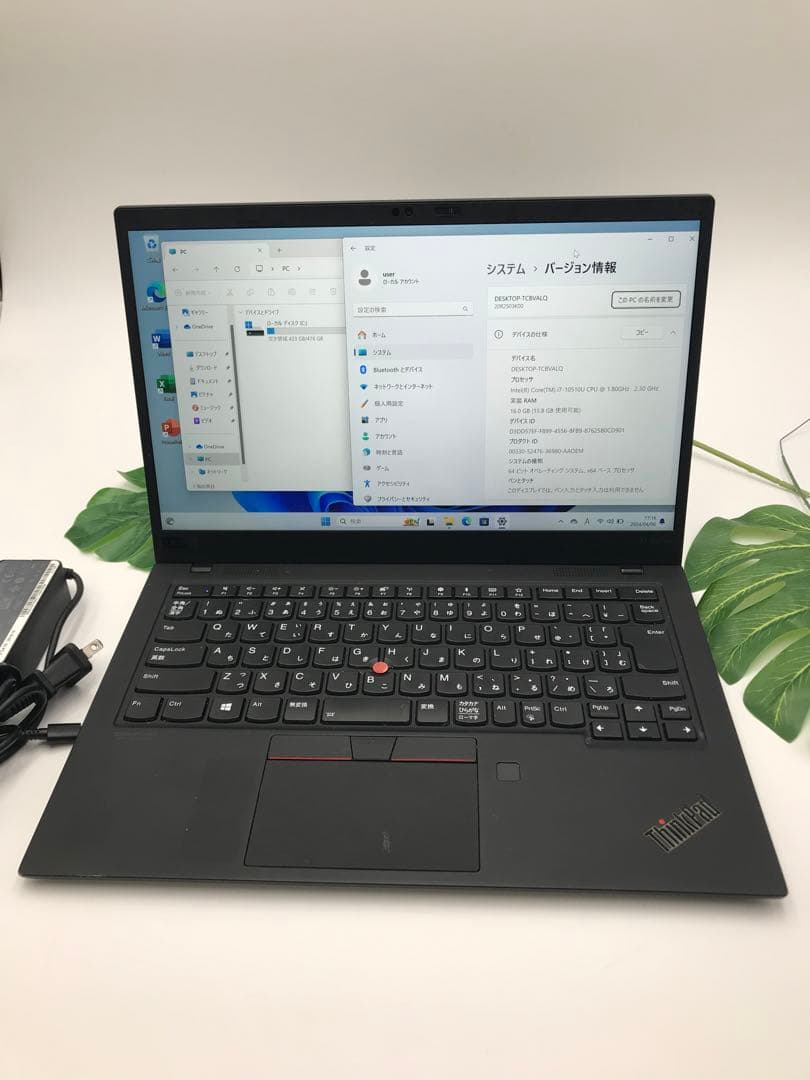 Windowsノート本体 ThinkPad X1 Carbon Corei7-10510U