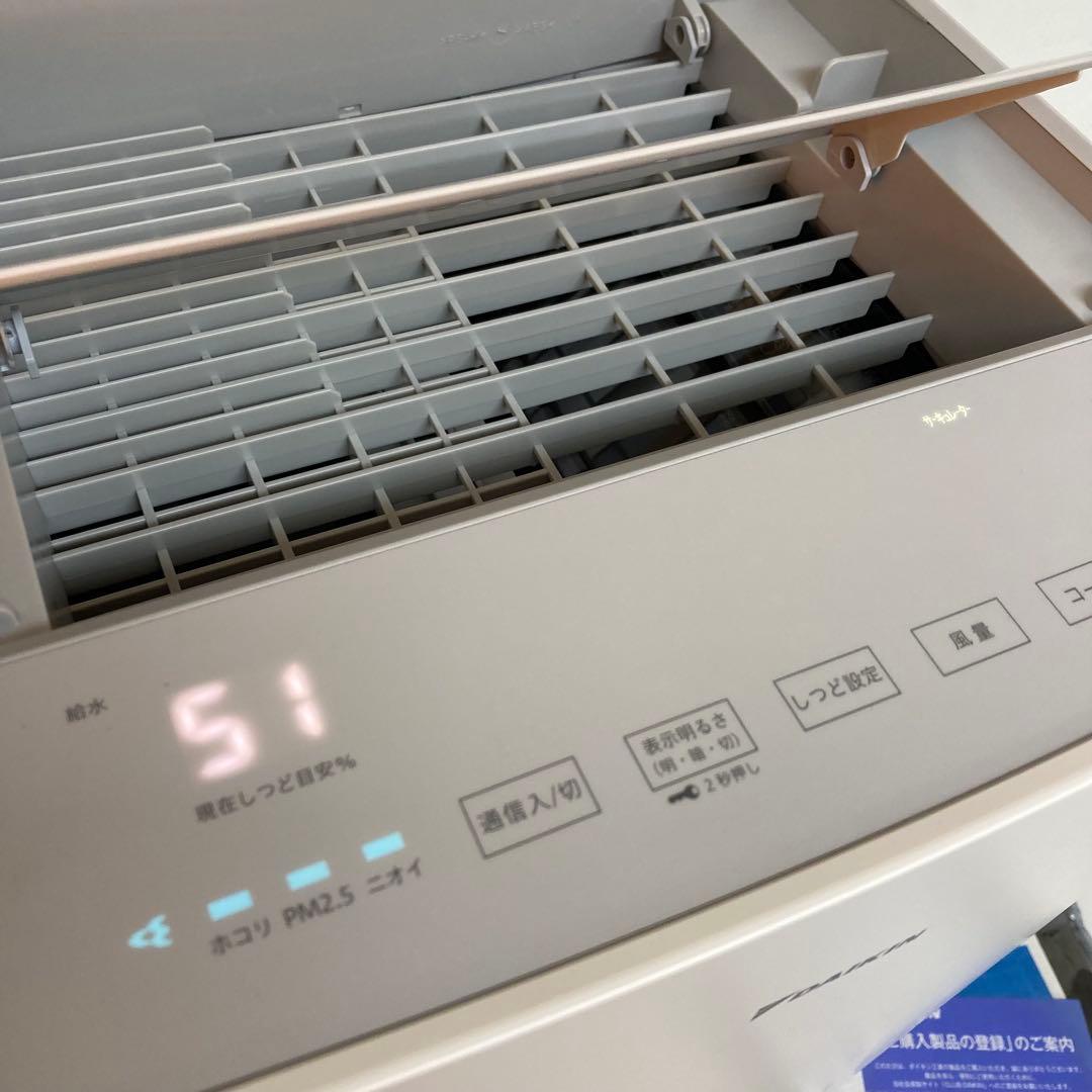 A149-14 DAIKIN　加湿ストリーマ空気清浄機　MCK70Z-W