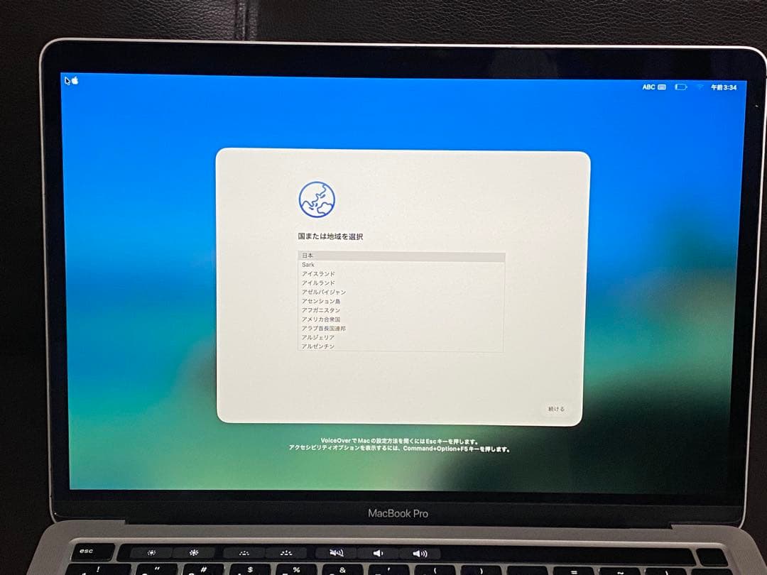 MacBook本体 Apple MacBook Pro 2020 i7 16GB 512GB