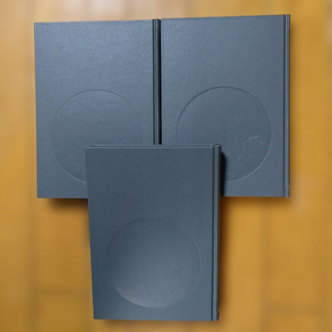 礼記 上 中 下 新釈漢文大系