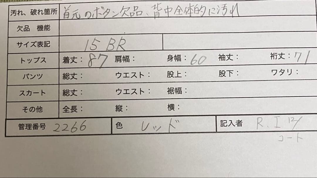 XL ライナー　バーバリーズ　ステンカラーコート　フード　ノバチェック　赤