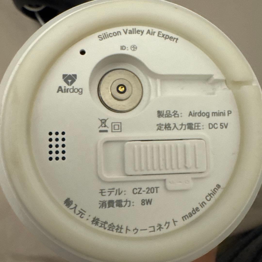 エアドッグ　ミニ
