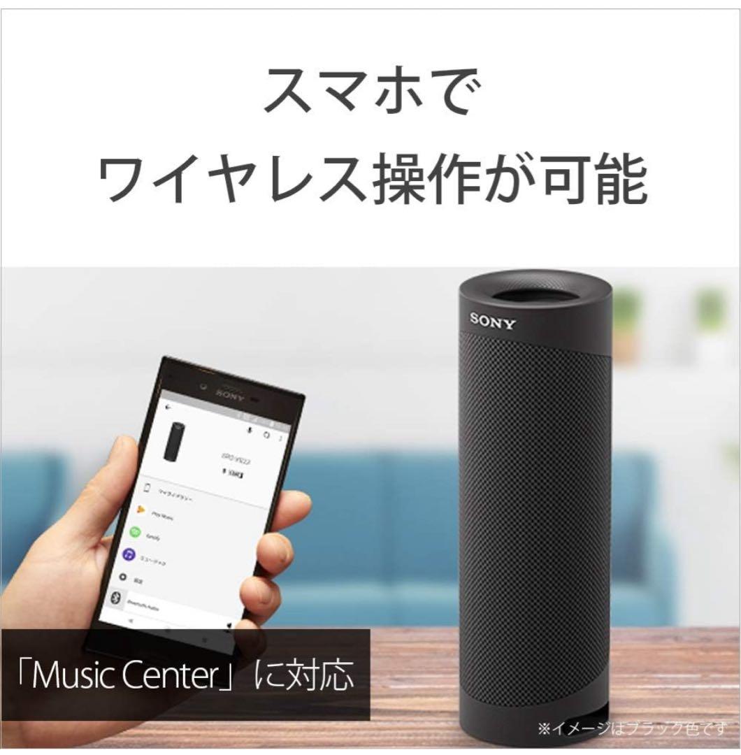 SONY ソニー ワイヤレスポータブルスピーカー SRS-XB23 グリーン