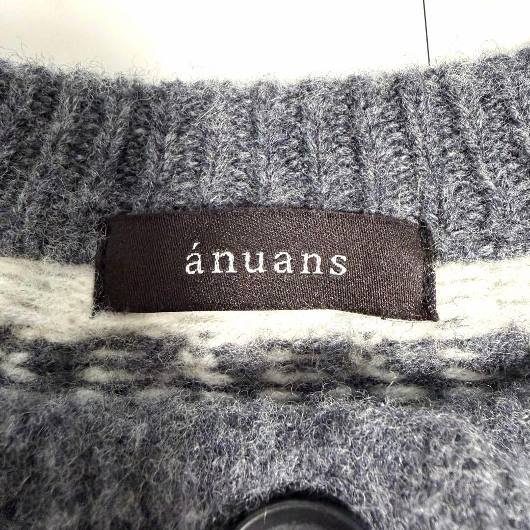 2024✨️完売品 アニュアンス ノルディック ニット カーディガン グレー