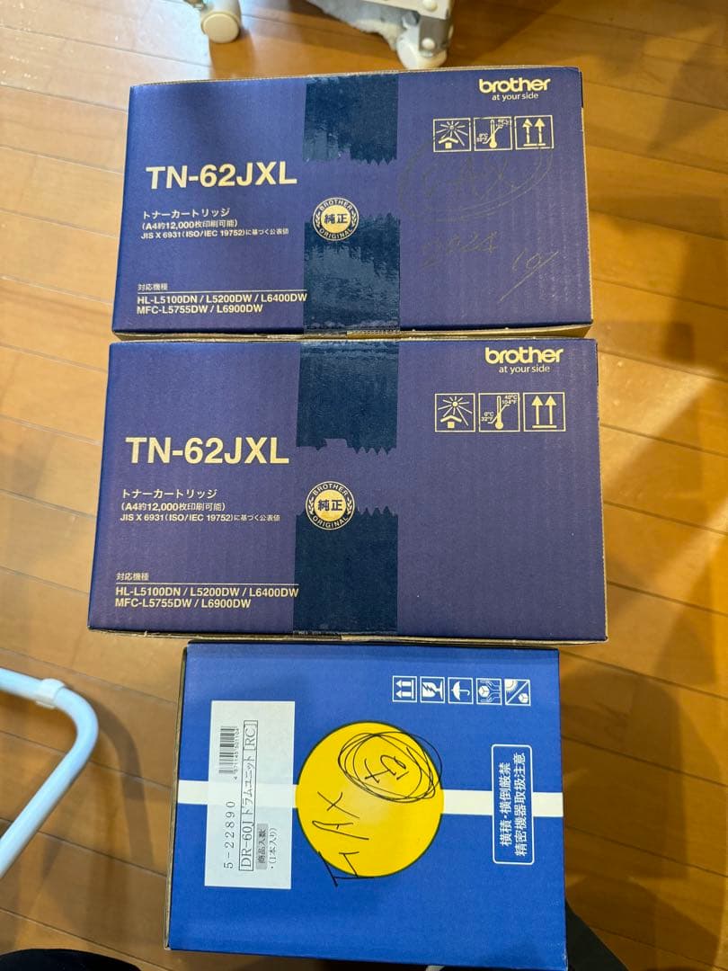 Brother TN-62JXL トナーカートリッジ DR-60J