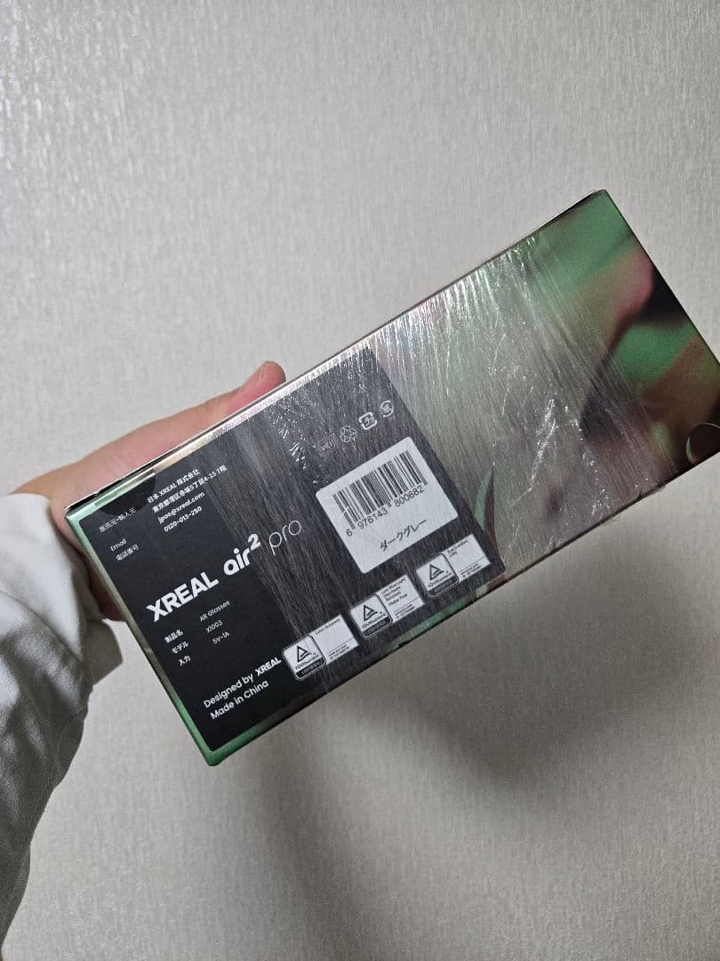 ディスプレイ・モニター本体 XREALAir2pro &XBeam