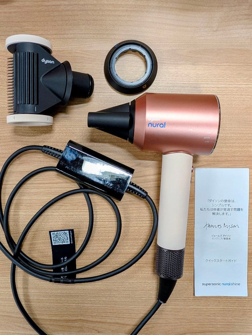 Dyson Supersonic Shine ダイソン ヘアドライヤー HD16