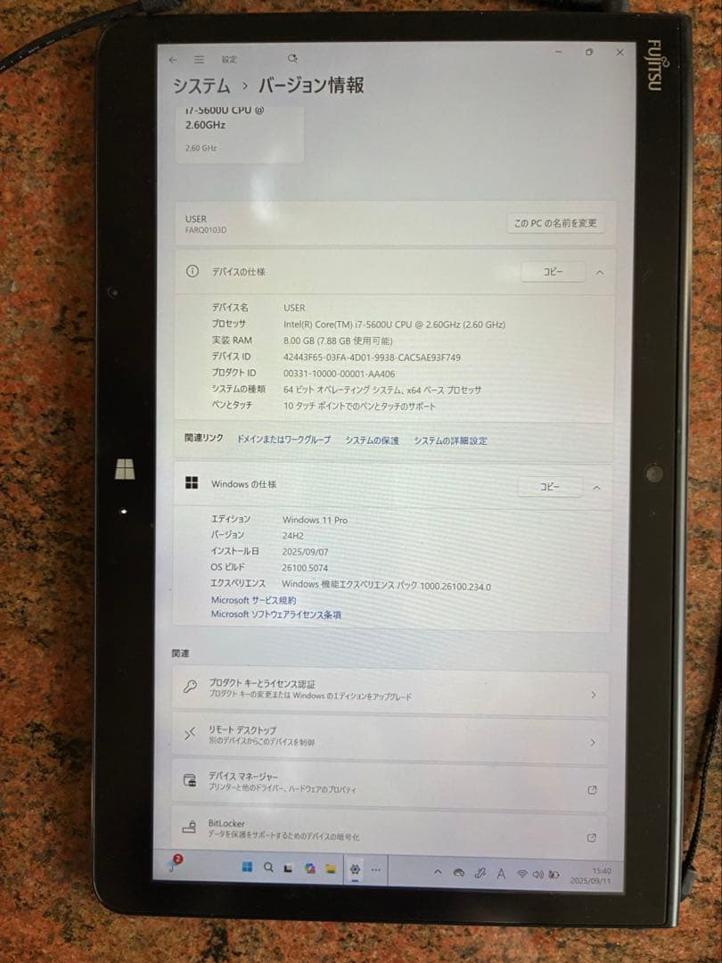 Fujitsu アローズTab Q775/K 13.3インチ　パソコンセット