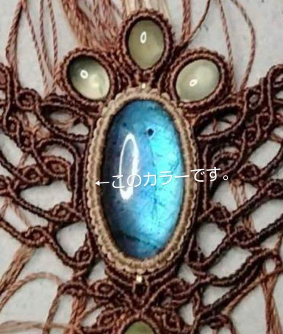 Toma オーダーメイド