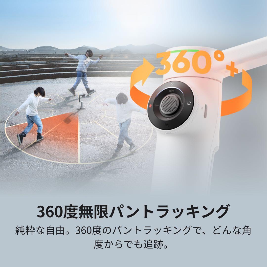 Insta360 Flow 2 Pro クリエイターキット ストーングレイ