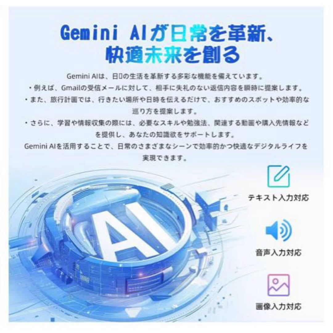 新品未使用❣️ タブレット 本体 Android15 10インチ WiFiモデル