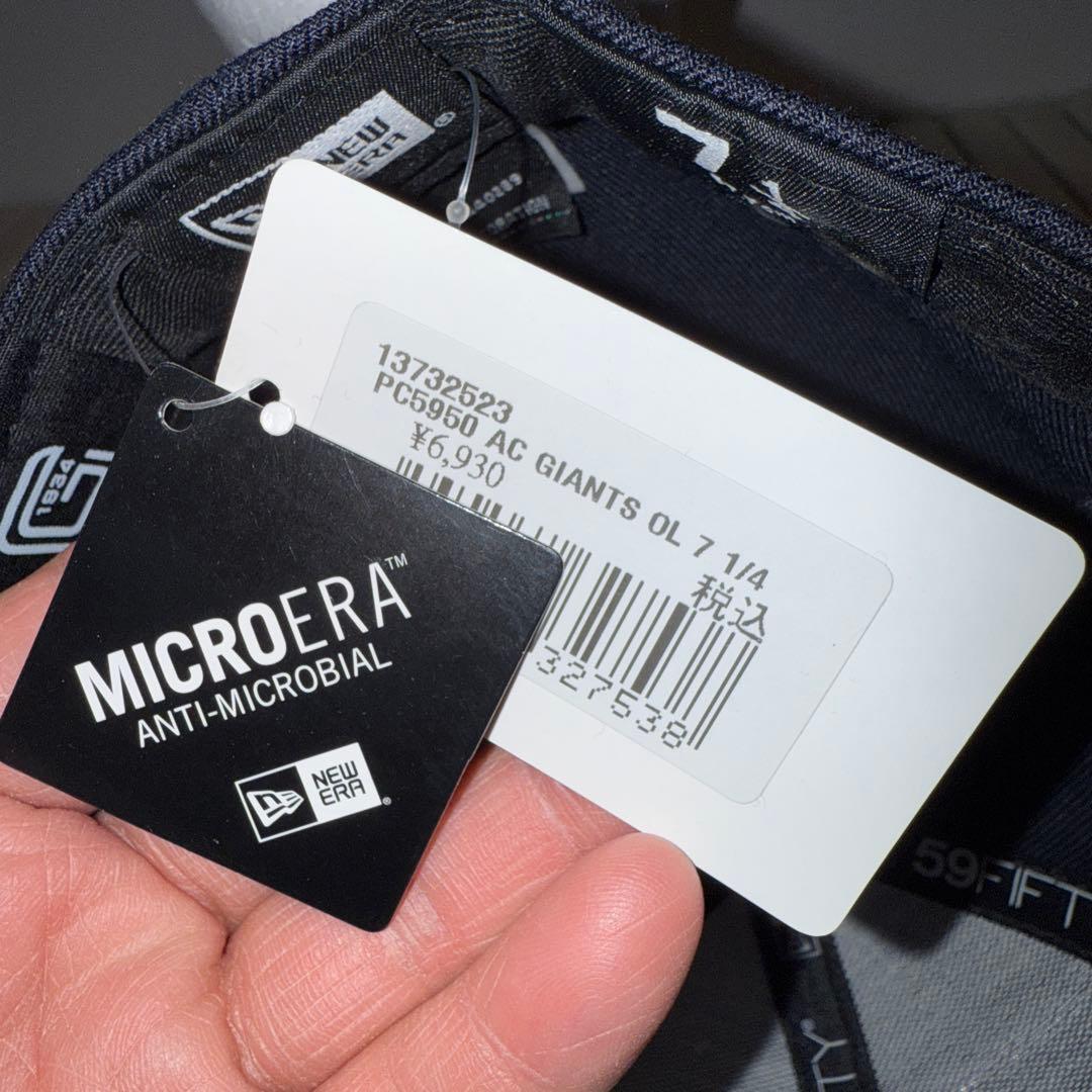 伝統の一戦 Gキャプ