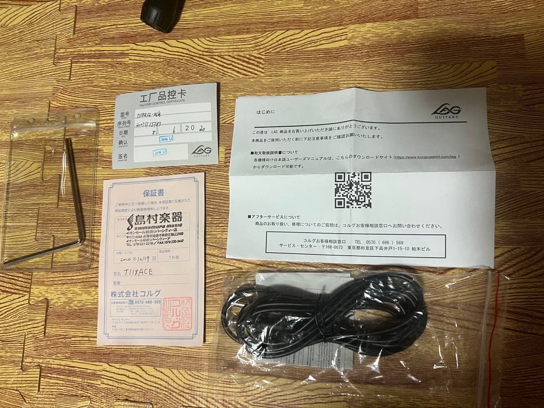 ほぼ未使用　LAG T118 ACE BLKエレアコ ギター