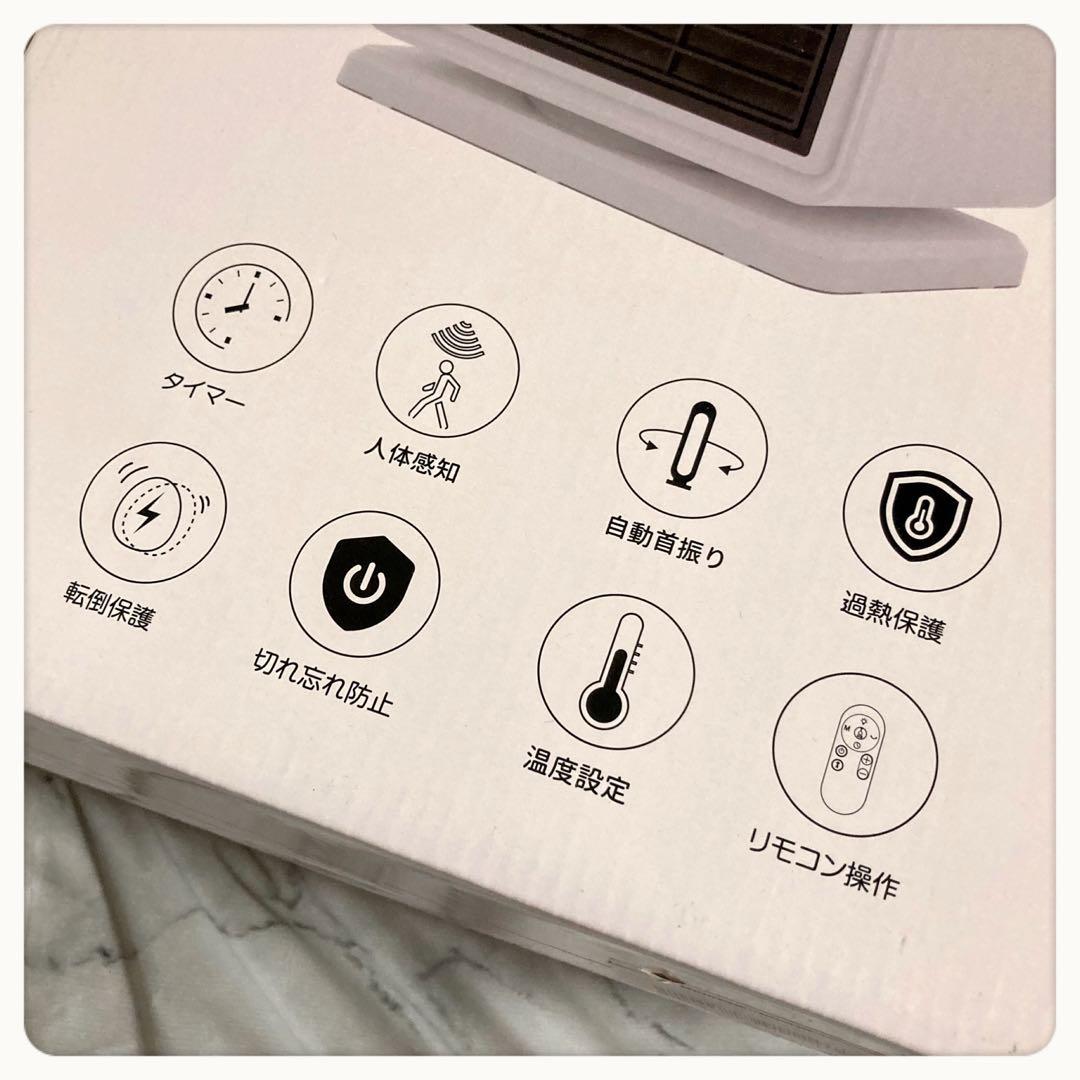 ꒰未使用꒱2way 加湿機能付き セラミック ファンヒーター 白