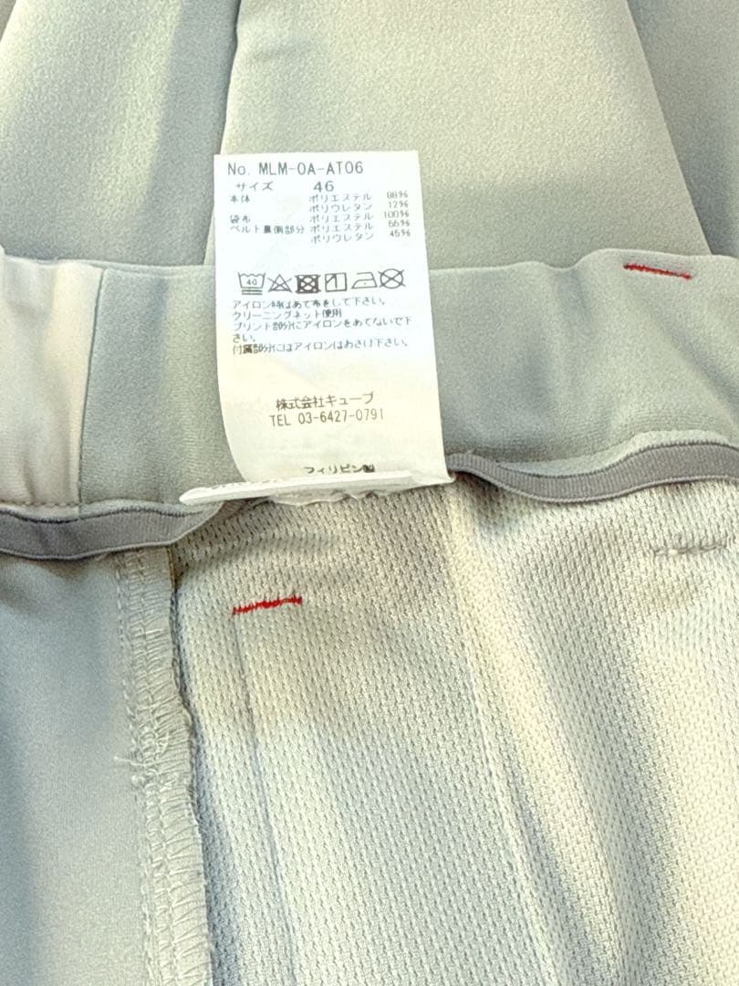 美品 ★ MARK&LONA ジョガーパンツ マーク&ロナ スウェット グレー