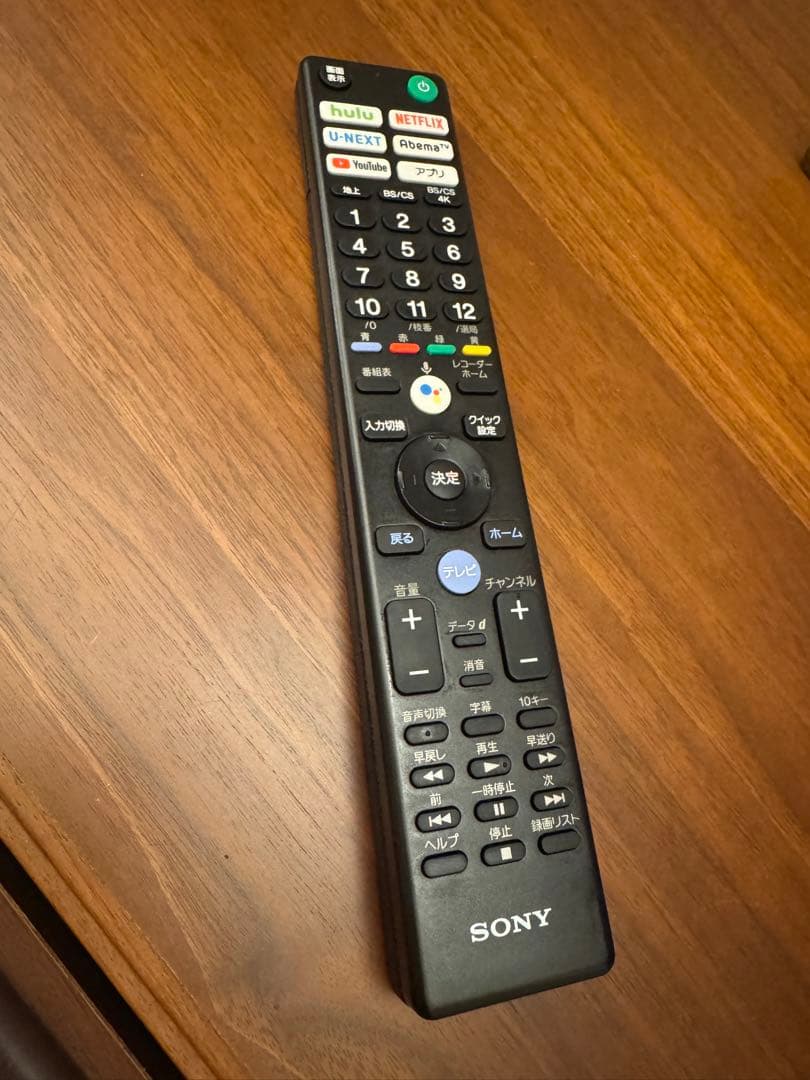 【正常動作・美品】SONY BRAVIA KJ-49X8500G 2019年製