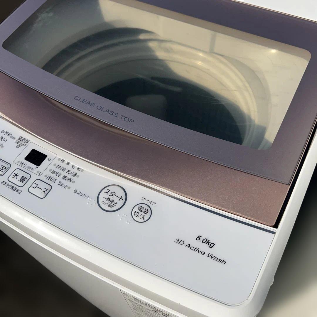 ⚪︎AQUA/ほぼ新品中型冷蔵庫/美品ガラストップ洗濯機/新生活応援！価格