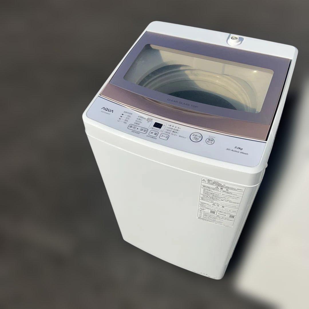 ⚪︎AQUA/ほぼ新品中型冷蔵庫/美品ガラストップ洗濯機/新生活応援！価格