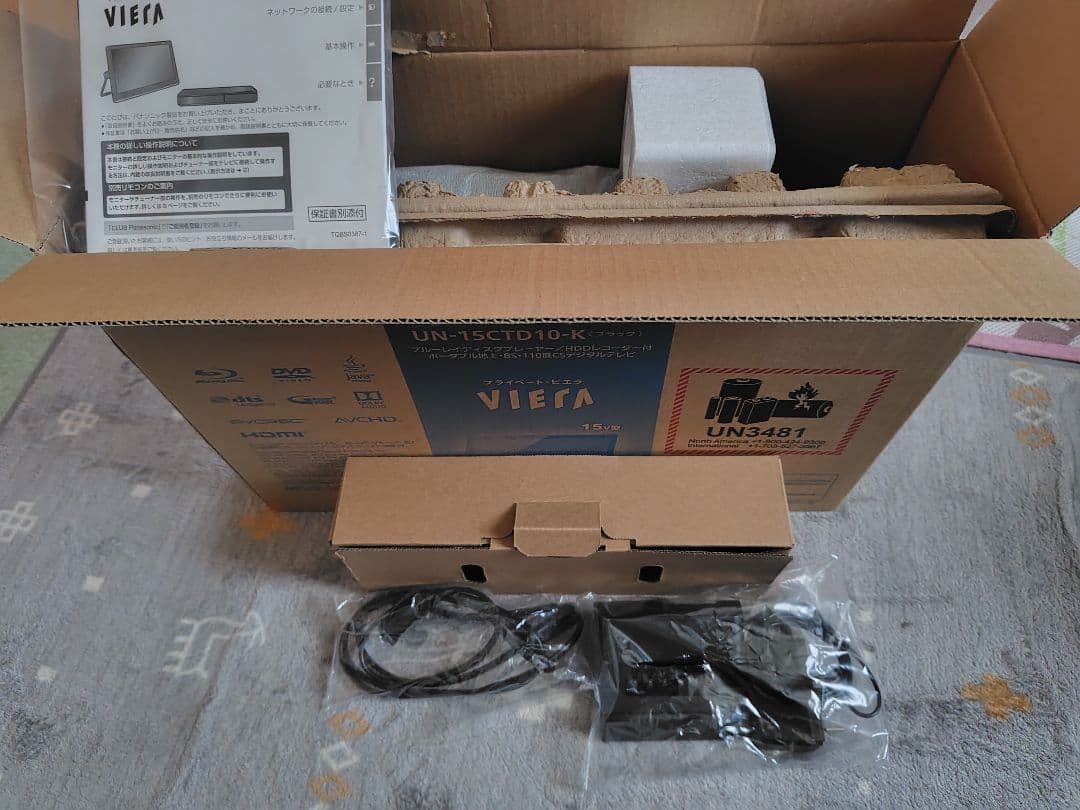 Panasonic UN-15CTD10-K プライベートビエラ