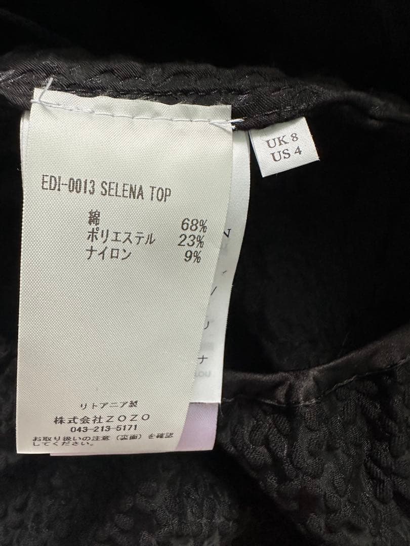 cecilie bahnsen セシリーバンセン　selena top uk8