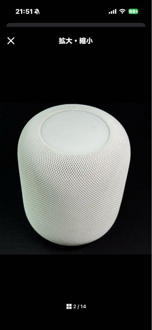 Apple Pod（第2世代）スマートスピーカー ホワイト MQJ83