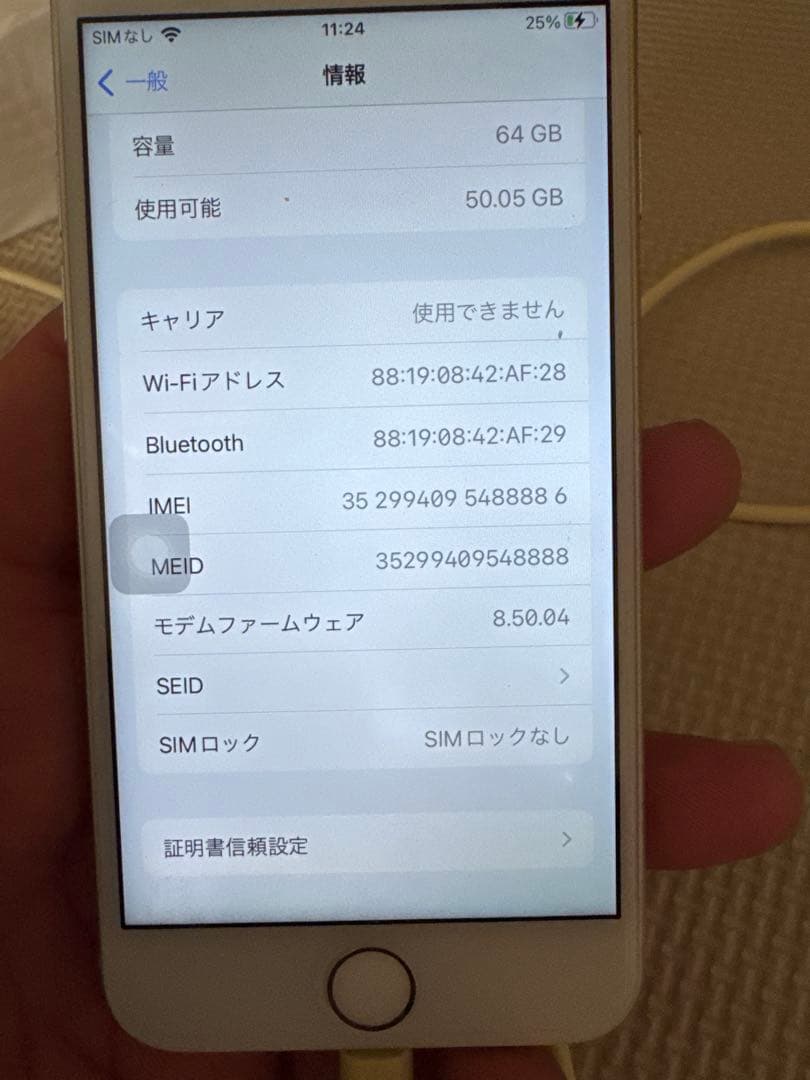 Apple iPhone 8 シルバー 本体