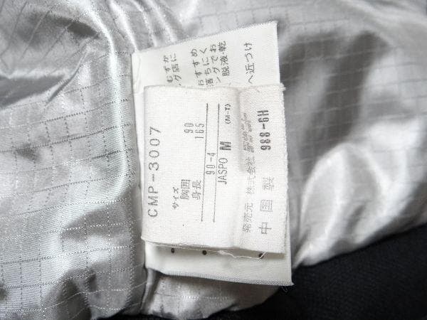 90年代 デサント ダウンジャケット スイスランド スキーチーム ジャケット M