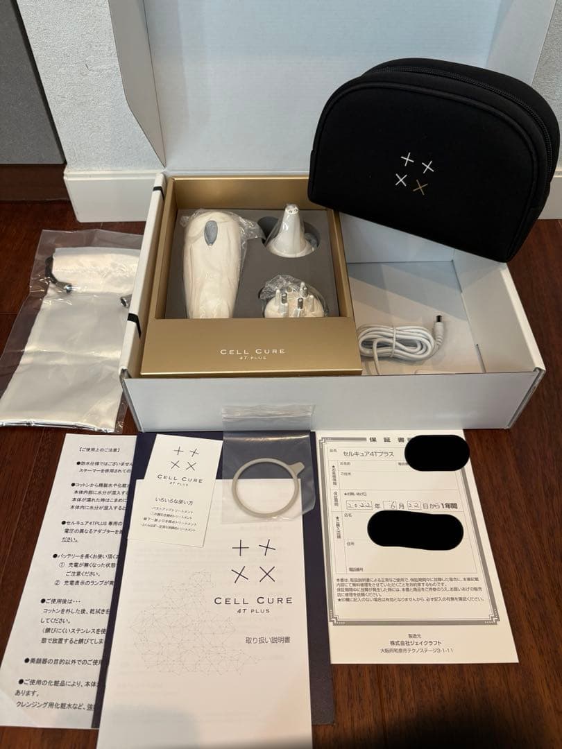 【正規品】セルキュア4Tプラス美顔器