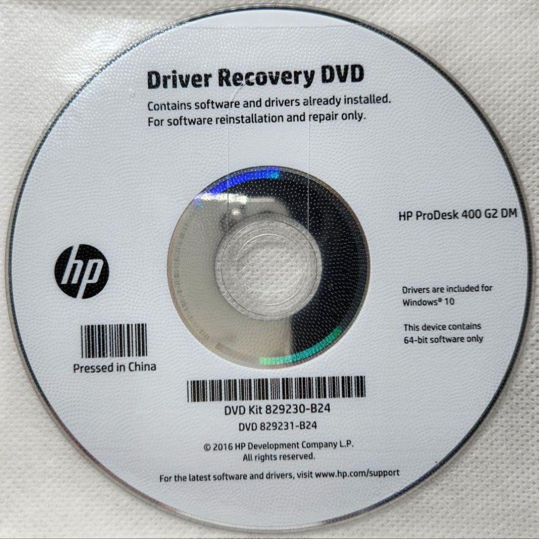 中古 HP ProDesk 400 G2 DM 1台 + 購入者様特典付き