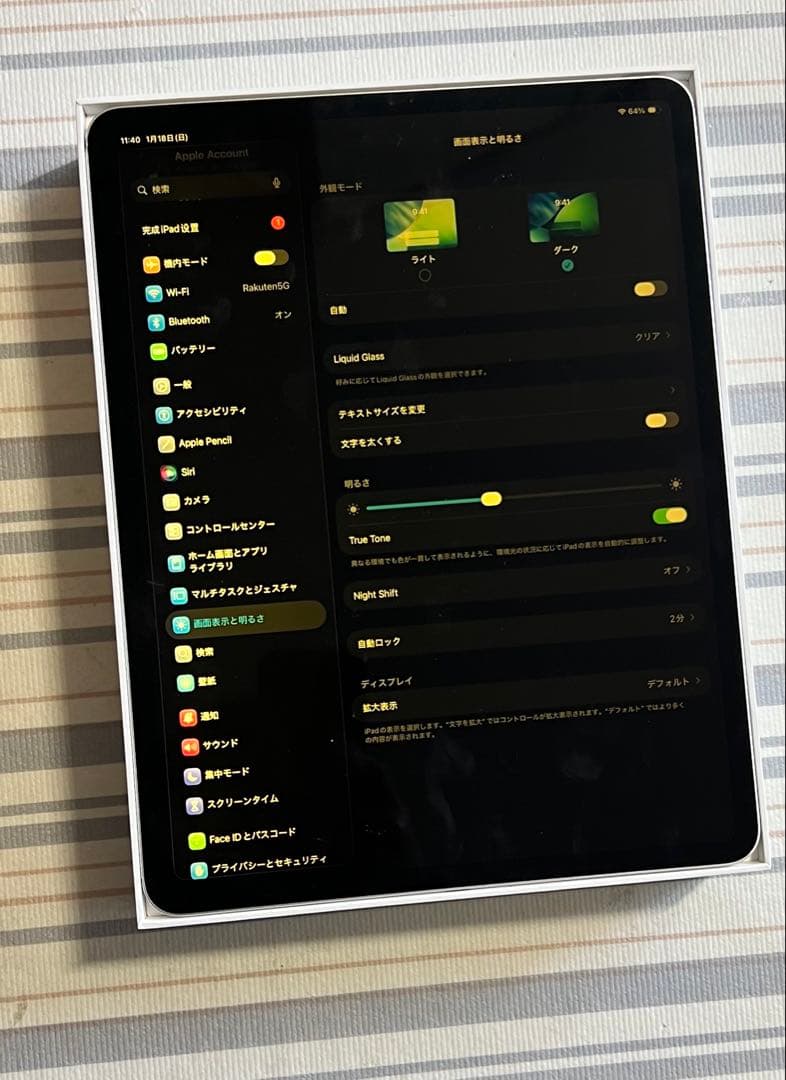 12.9インチ iPad Pro（第3世代/2018） 256GB シルバー