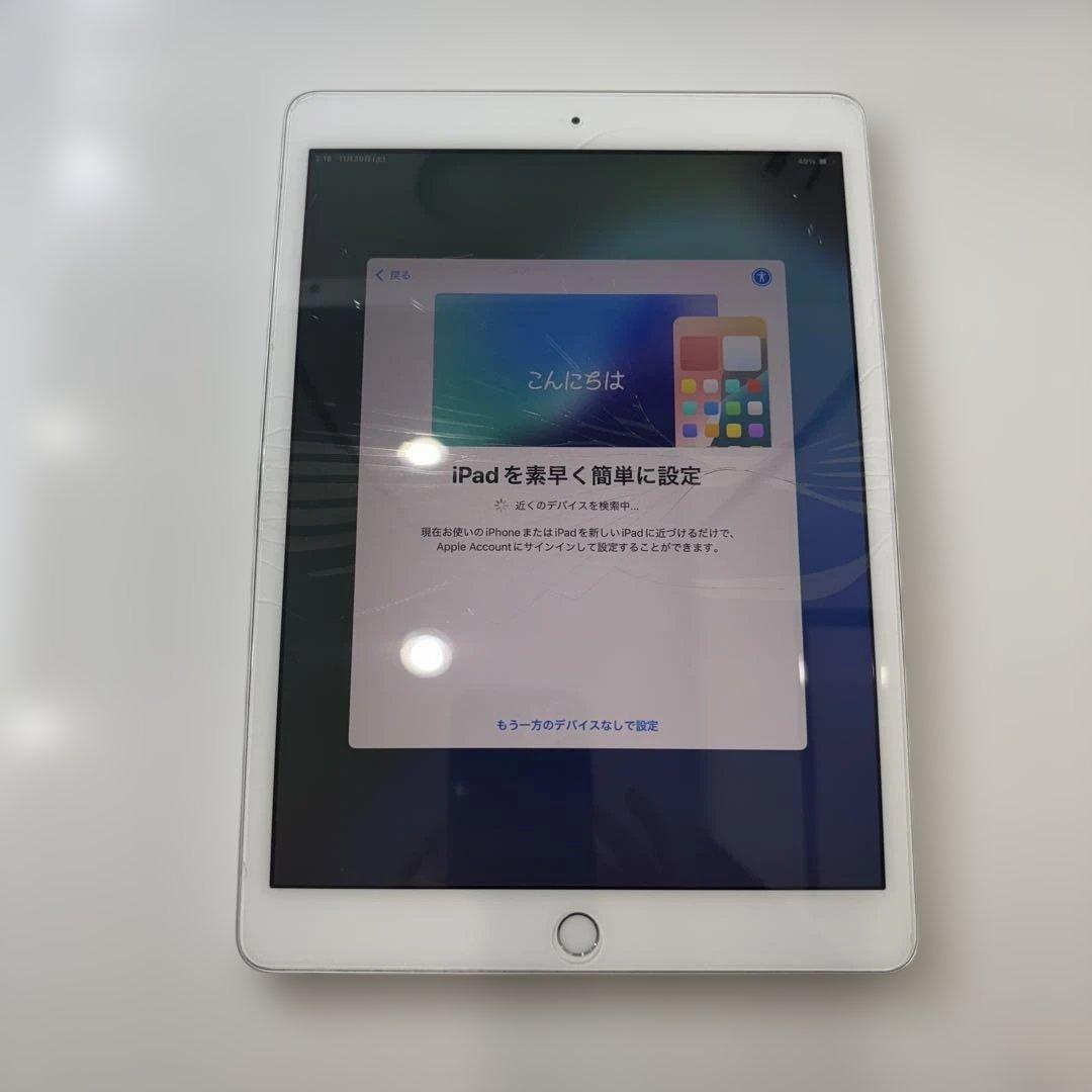 匿名発送　iPad本体 ひび割れありiPad（第8世代　変形　ジャンク品
