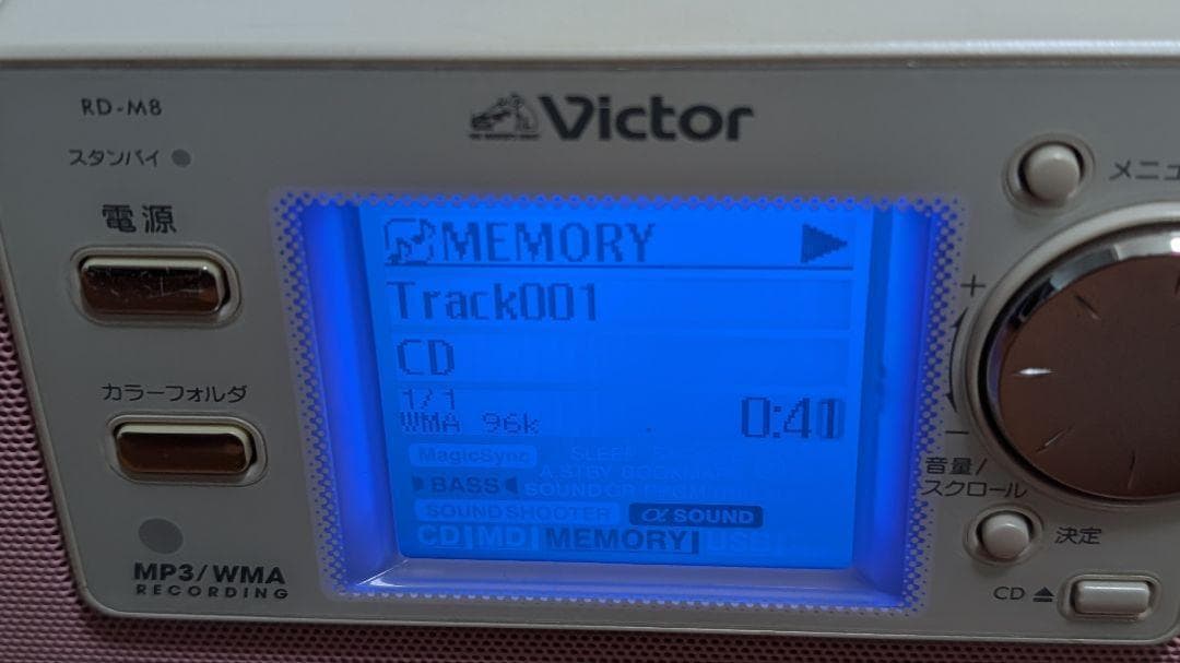 ビクター　Victor CDラジオ RD-M8 動作品 8GB内蔵メモリー搭載
