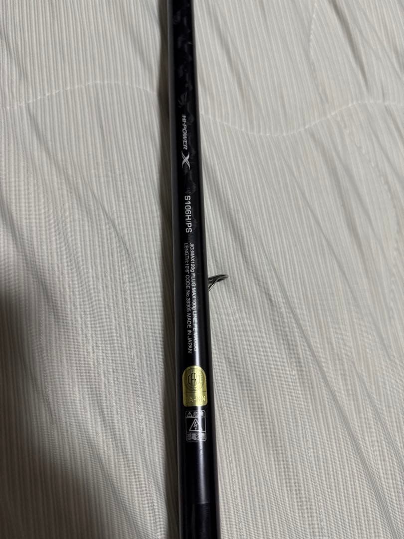 コルトスナイパー エクスチューン S106H/PS